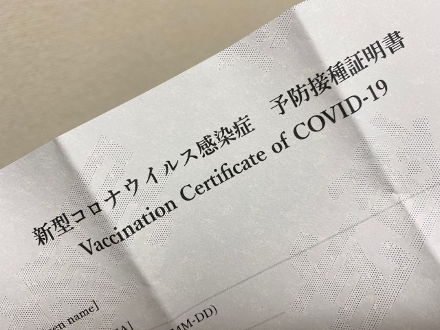 What to expect when traveling abroad from Japan in a global pandemic